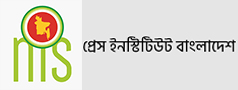 প্রেস ইনস্টিটিউট বাংলাদেশ (পিআইবি)